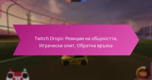 Read more about the article Twitch Drops: Реакции на общността, Играчески опит, Обратна връзка